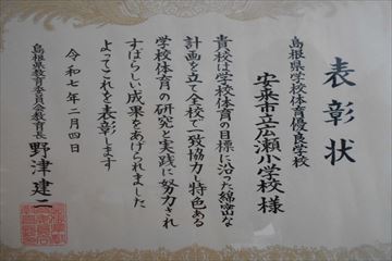 hyousyou