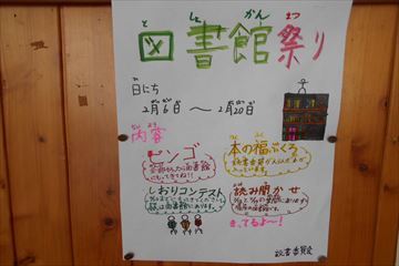 tosyo1