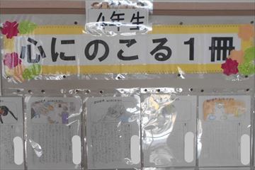 tosyo3
