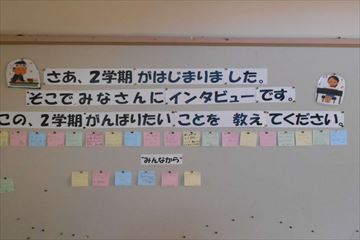 sukusuku