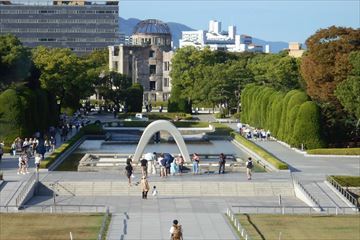 heiwakouen
