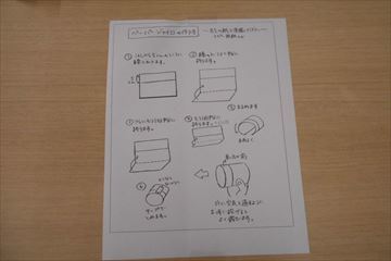 aso1