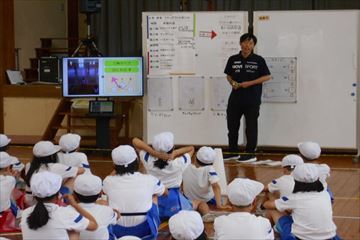 taiiku2