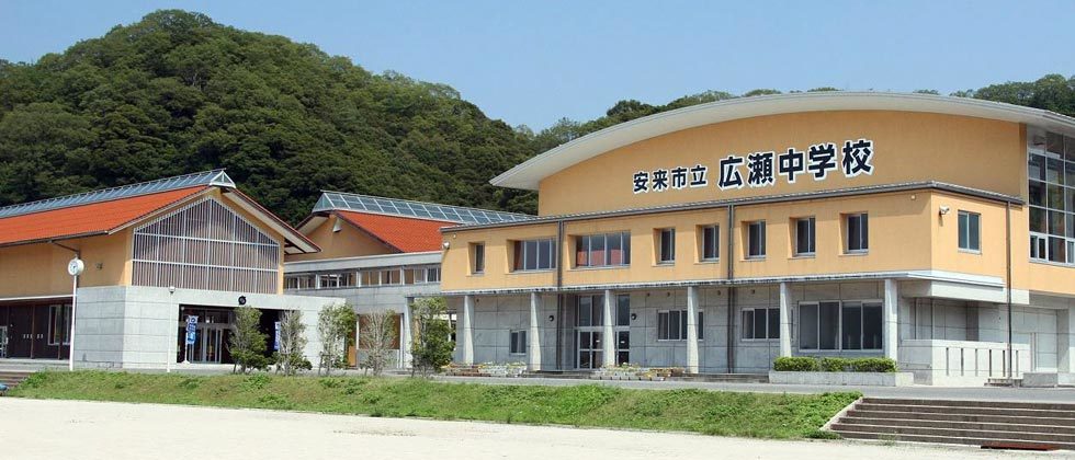 安来市立広瀬中学校外観