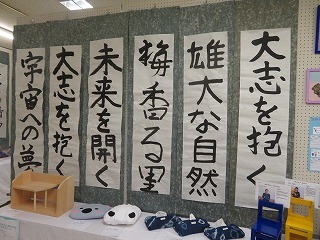 ふれあい作品展の様子です