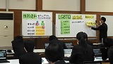 性の多様性について学びました