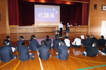 代議員の説明