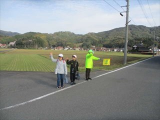 飯梨町