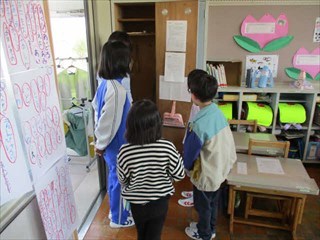 １年教室打合せ