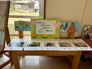 図書館前の掲示