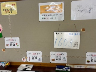 あと2周で