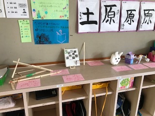 中学年の作品