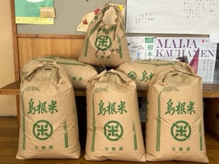 玄米展示状況