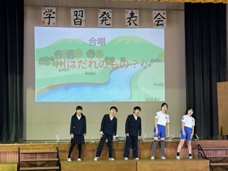 中学年発表2