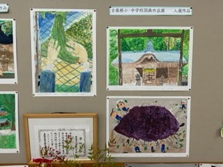 図画作品展1