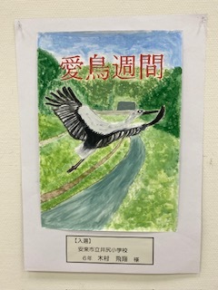 木村ポスター