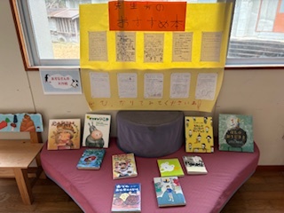お勧め図書