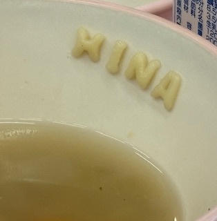 hina