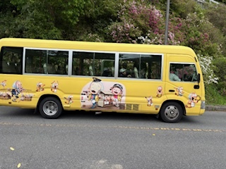 イエローバス