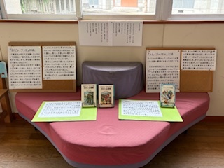 図書館前展示