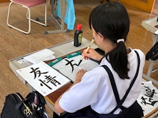 書写の時間2