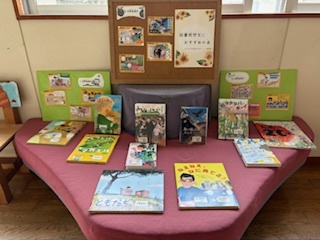 おすすめ図書