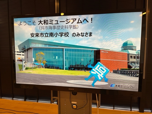 修学旅行1