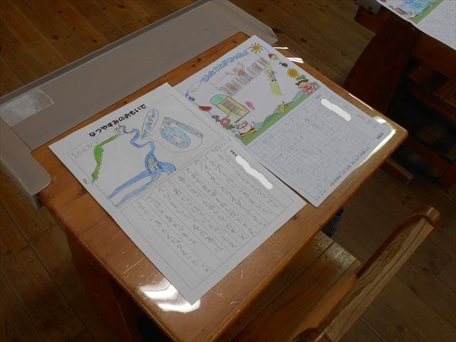 絵日記