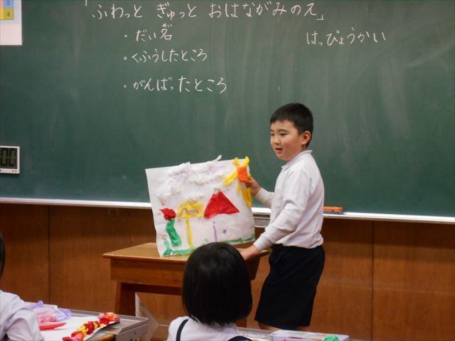発表の様子１