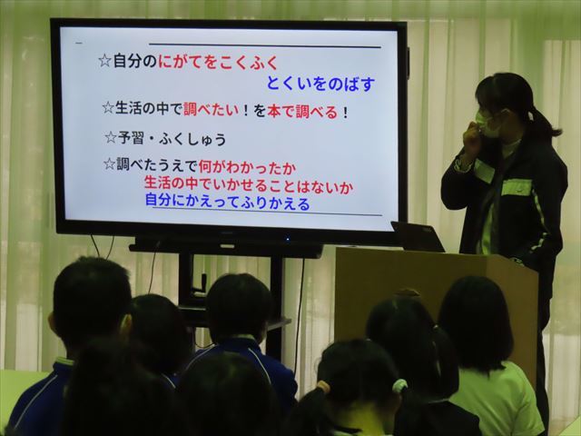 集会の様子３
