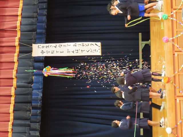 くす玉割り
