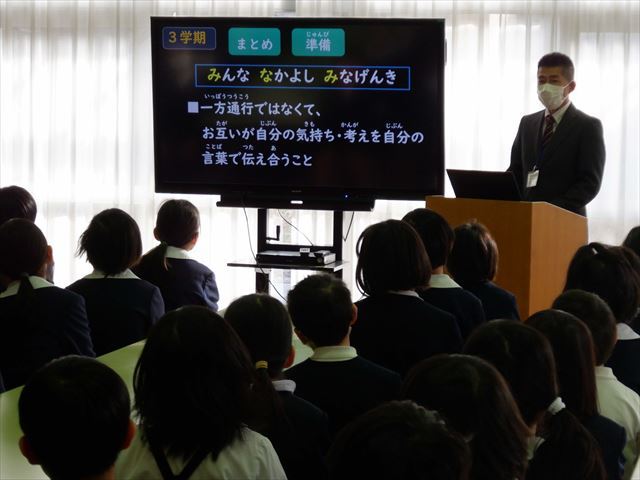 始業式の様子