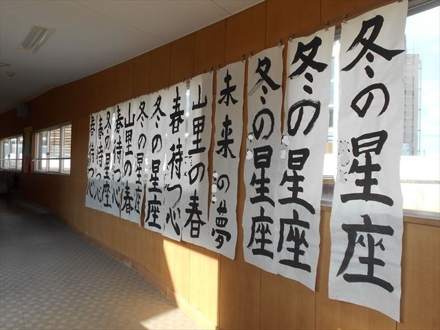 5年生の作品