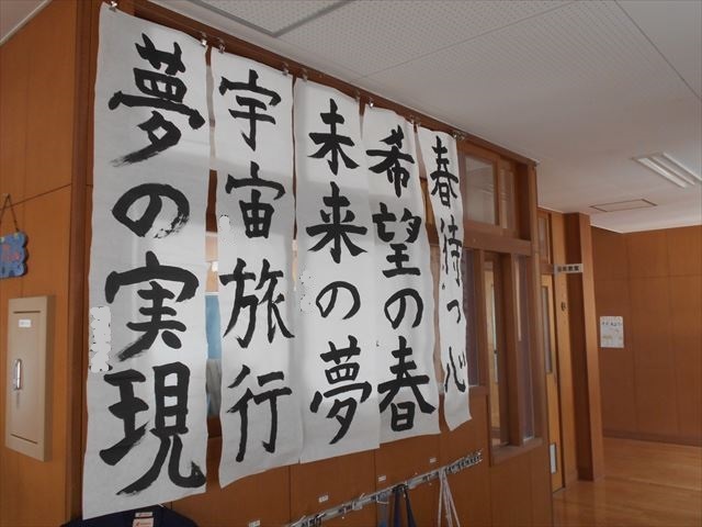 6年生の作品１