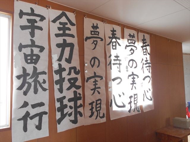 6年生の作品２