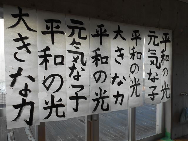 4年生の作品