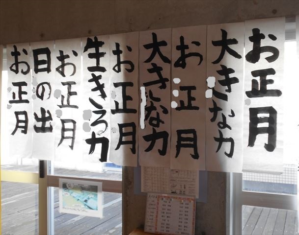 3年生の作品