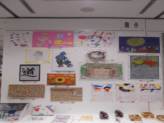 出品した作品