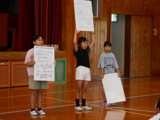 自学の紹介