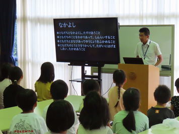 校長の話
