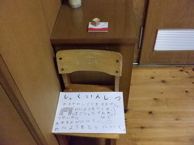 説明カード１