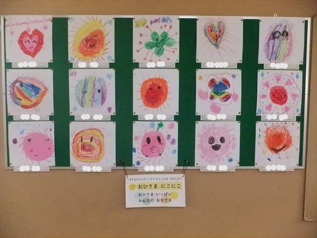 子どもの作品５