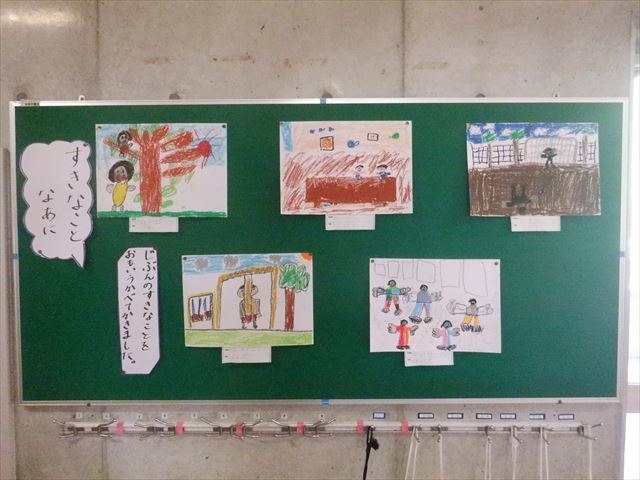 子どもの作品１