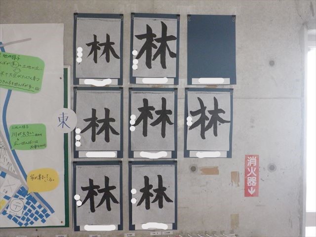 子どもの作品４