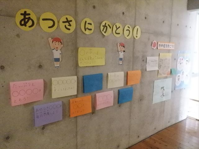 保健室から２
