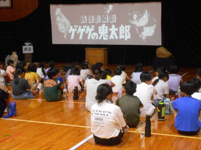 開演前の様子