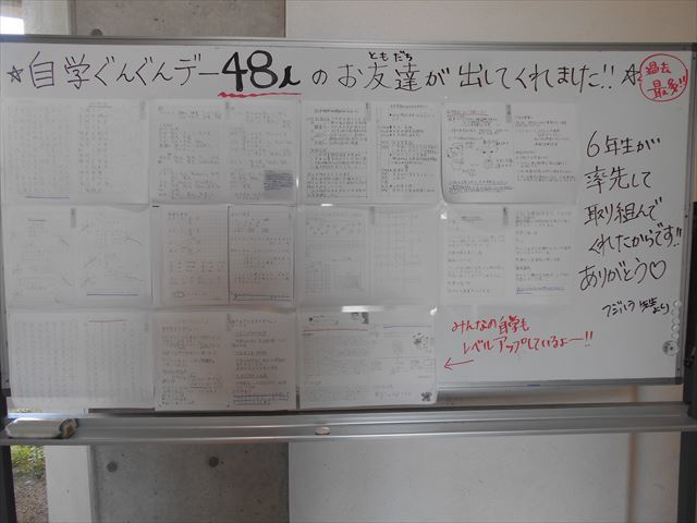掲示の様子１