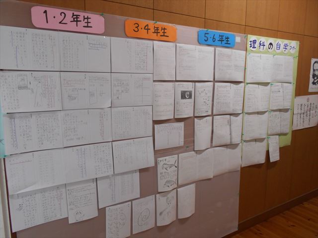 掲示の様子４