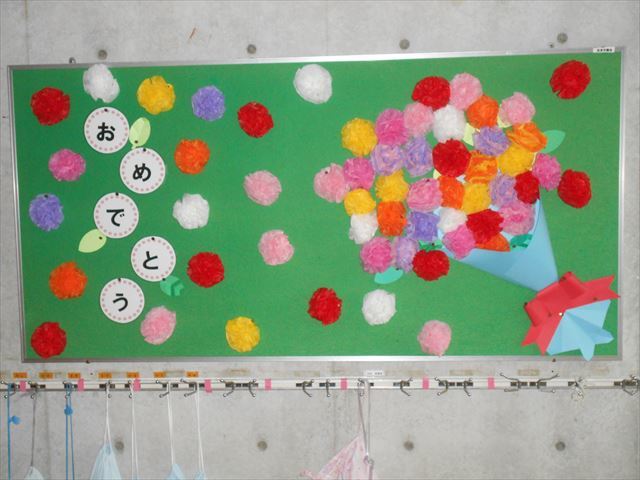 掲示板３