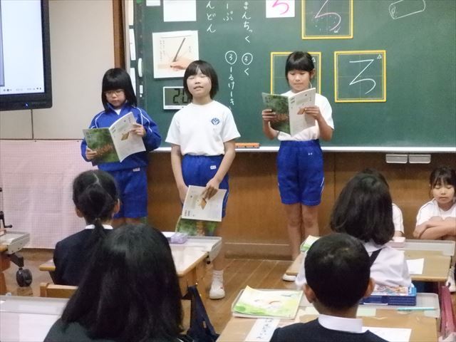 音読の様子１
